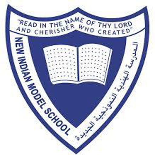 NIMS Sharjah Logo